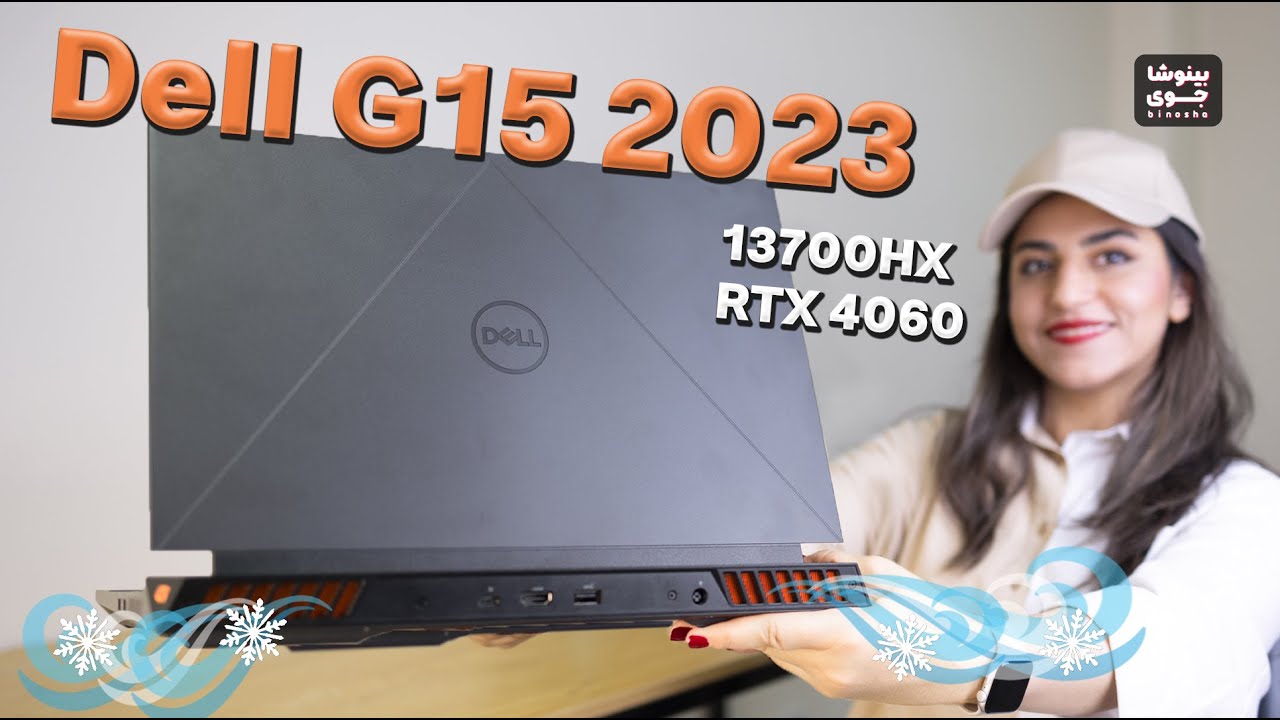 تست گیمینگ لپ تاپ دل جی 15 چطوره؟ | Laptop Dell G15 5530 Gaming Test