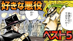 Jojoマニアnext Youtube