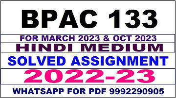 bpac 133 solved assignment 2022-23 in hindi | bpac 133 solved assignment 2022-23 | bpac 133 2022-23