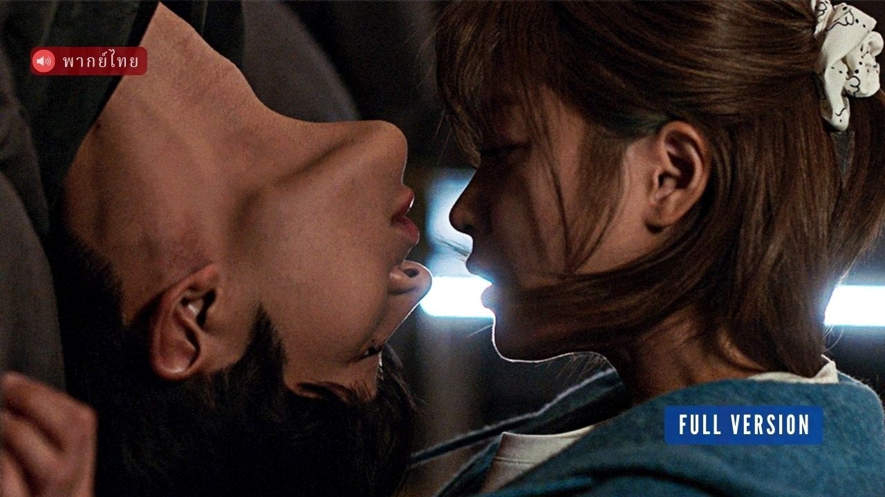 💍❤️‍🔥 แต่งงานตามข้อตกลง แต่ท่านประธานกลับครอบครองทั้งตัวและหัวใจเธอ