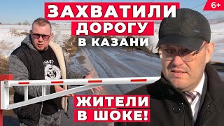 Проблемные коттеджные посёлки под Казанью: как «Новые Салмачи» выживают без дорог и без воды