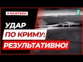 Су-27 з боєкомплектом знищено! Дрони СБУ атакували Бельбек