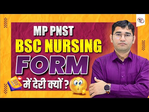 MP PNST BSC