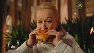 Вкусно и точка | Бабушка и бургер | реклама 2022