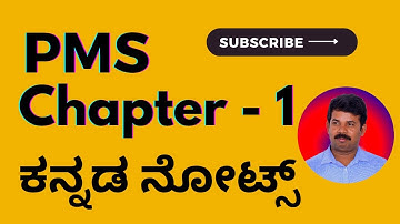 Introduction to Project Management Skill for Diploma Students | 20PM01T | PMS ||