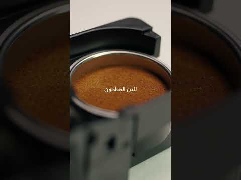 أفضل مكائن القهوة تجدها في عروض موقع رابسول تسوق الآن