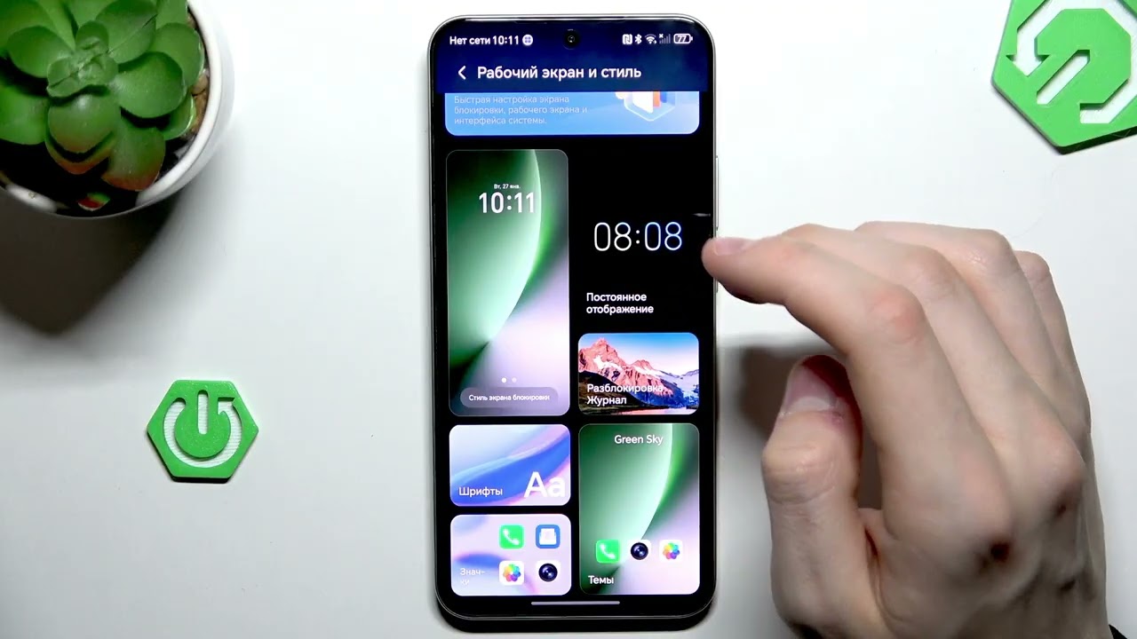 HONOR Magic8 Lite — первые настройки и оптимизация
