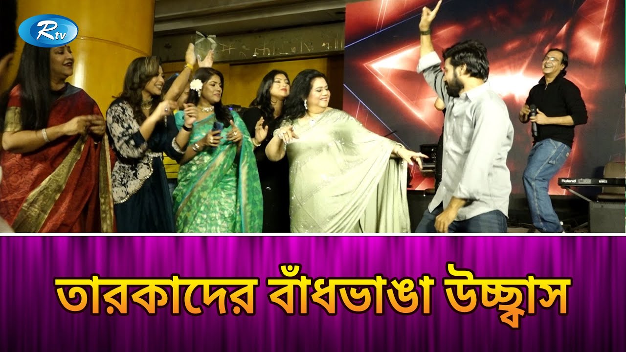 Runa Layla danced the show Runa Laila  Rtv Entertainment News