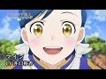 TVアニメ『本好きの下剋上 司書になるためには手段を選んでいられません』キャラクターPV：マイン