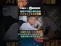航空機のパイロットたちが目撃した説明不可能な飛行物体、訓練された観察者による信憑性の高いUFO遭遇事例