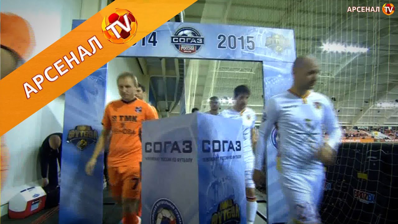 Урал - Арсенал Тула 1:0 видео