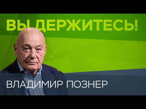 Иноагенты не «враги народа», «тупая» пропаганда «Спутника», «циничная» Симоньян / Владимир Познер