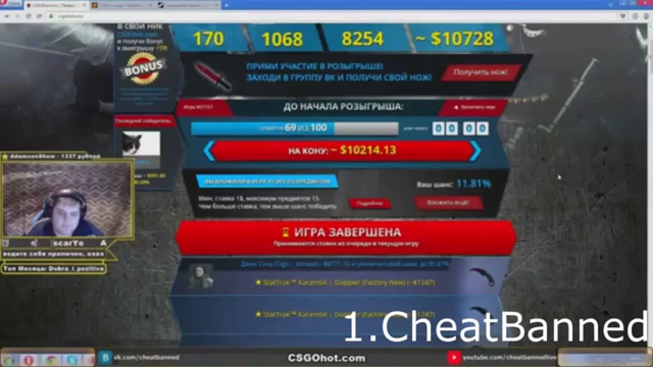рулетки кс го большие ставки рулетки кс го большие ставки