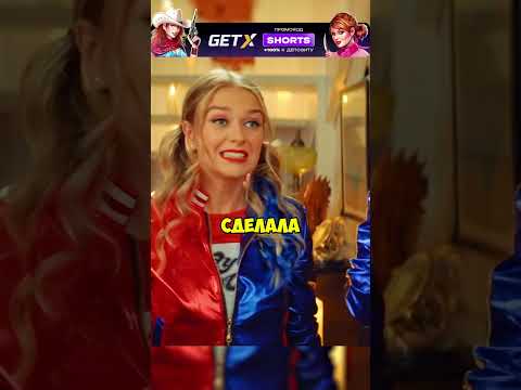Муж каблук, счастье жене! Смотреть до конца! #рекомендации #сериал #фильм #праздники