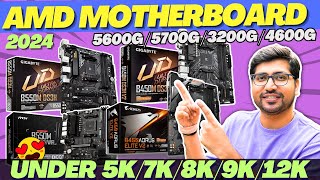 Best Motherboard for Ryzen 5 5600G🔥Best Motherboard under 10000🔥Best B450 Motherboard under 5000