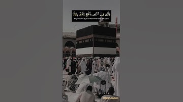 {وأذن في الناس بالحج يأتوك رجالًا}…تلاوة رائعة من روائع الشيخ عبدالباسط عبدالصمد…🕋