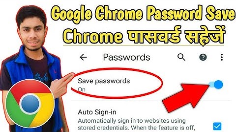 Google Chrome Browser Password kaise save kare |Auto save Password in Google Chrome