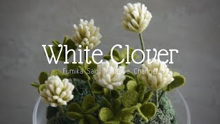 How to Make Felt Flower : White Clover