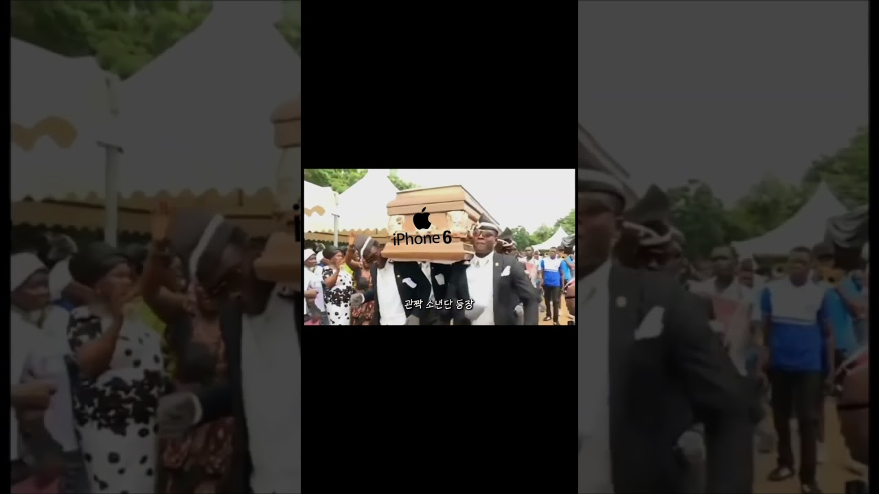 아이폰6를 21년에 못 쓰는 이유??  #Shorts