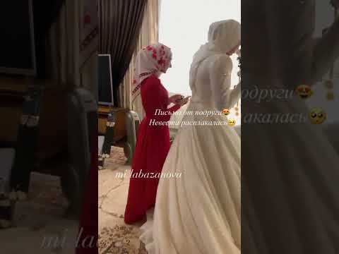 عجيبه انتي مع مقطع للعروس