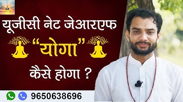 Crack Ugc Net-Jrf Yoga with Short Tricks and Right Strategy #ugcnet #suryasir #net #viral #netjrf