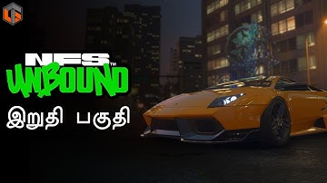 வேகம் | Need for Speed Unbound Tamil | Ending Live | Car Race Game | TamilGaming