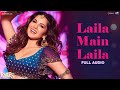 Laila Main Laila Raees Shah Rukh Khan Sunny Leone Full Audio