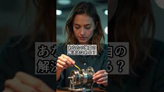 2026年最新!AIに「本物」と認定される7つの証拠!あなただから選ばれる集客へ!