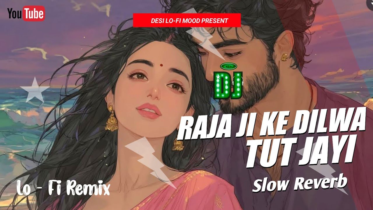 Tohara raja ji ke dilwa tut jai Lo - Fi #pawan singh lofi song #राजाजी के दिलवा Slow - Reverb dj Mix