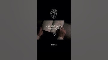 قران كريم بصوت جميل🎧 جداً اكتب شيئ تؤجر عليه💬