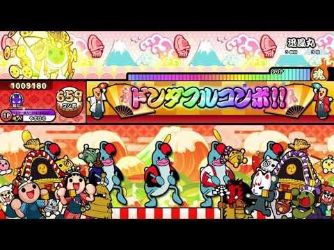 【太鼓の達人 ニジイロver.】迅風丸 裏譜面（キャプチャー）