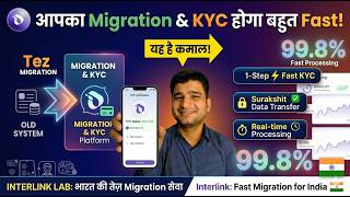Interlink lab आपका Migration और KYC होगा बहुत Fast📌 INTERLINK VERSION 5.0.2 LIVE😮 INTERLINK UPDATE 🔥