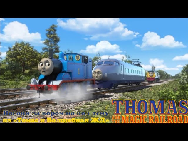 NO.109) Thomas & Friends Pop Goes the Diesel Song by Ringo starr