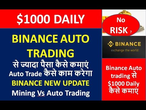 binance auto trading