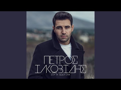 Vradia Aksimerota