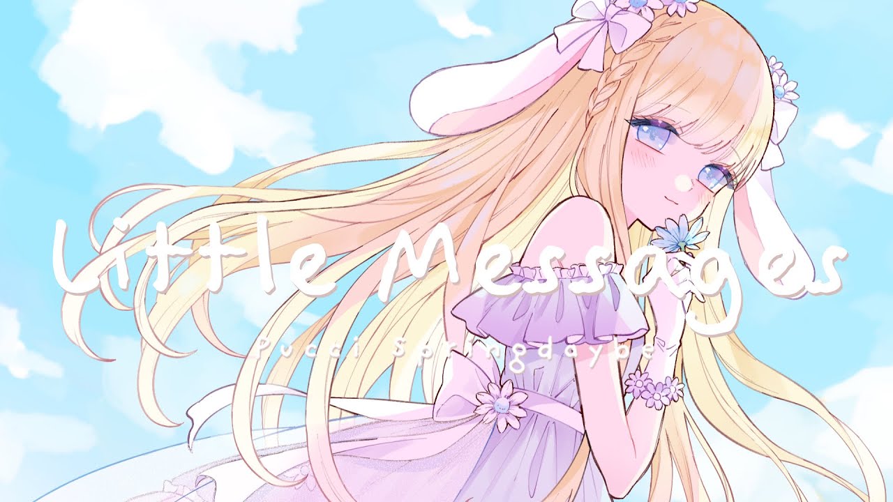 【オリジナル曲】Little Messages【Vtuber/プッチ・スプリングデイベ】