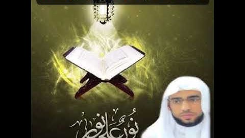 سورة طـــه كاملة للشيخ أحمد وجيه "تراويح رمضان 1446هـ"