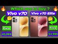 Vivo V70 🔥 VS vivo V70 Elite 🔥 || Best' comparison Which One to buy 🤔 || #vivov70elite #smartphone 