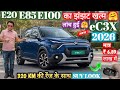 लांच हुई🤗NEW CITROEN eC3X ONLY RS. 6.89 लाख में✅E20, E85 & E100 का झंजट खत्म @NarrusAutovlogs