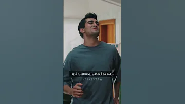 سيران فريد لقطات مضحكة طائر الرفراف 