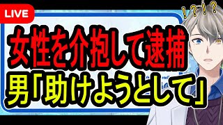 かなえ先生の配信のサムネイル画像