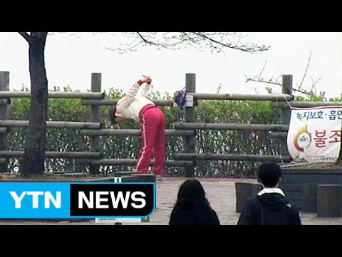 [날씨] 오늘 아침 '쌀쌀' 한낮 '따뜻'...일교차 커 / YTN