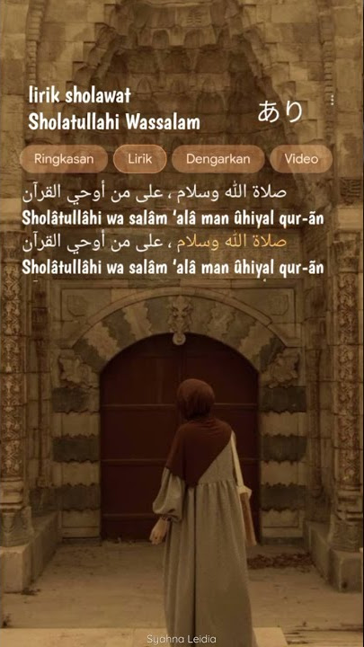 Lirik sholawat merdu Sholatullahi Wasallam ala man uhiyal quran #shorts #shortvideo #sholawat