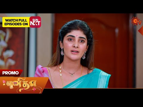 Punitha - Promo | 02 Aug 2025 | Tamil Serial | Sun TV