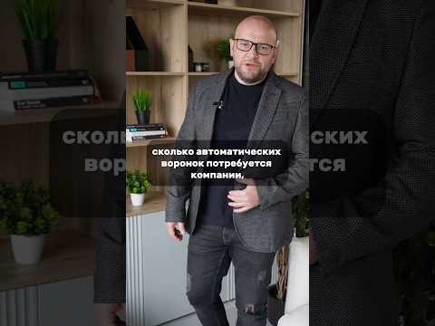 Успешная CRM для