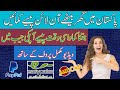 9 Best Ways To Earn Money Online In Urdu/Hindi - YouTube