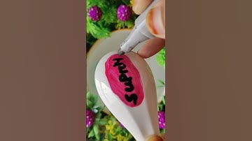 Floating pen name art Ep -174#nameart #flotingpen #floatingpen #stickersdiiiva #shorts