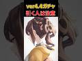 【原神】魈&八重神子ガチャ悩んでる人へ!〇〇に注意して考えて引くべし!!