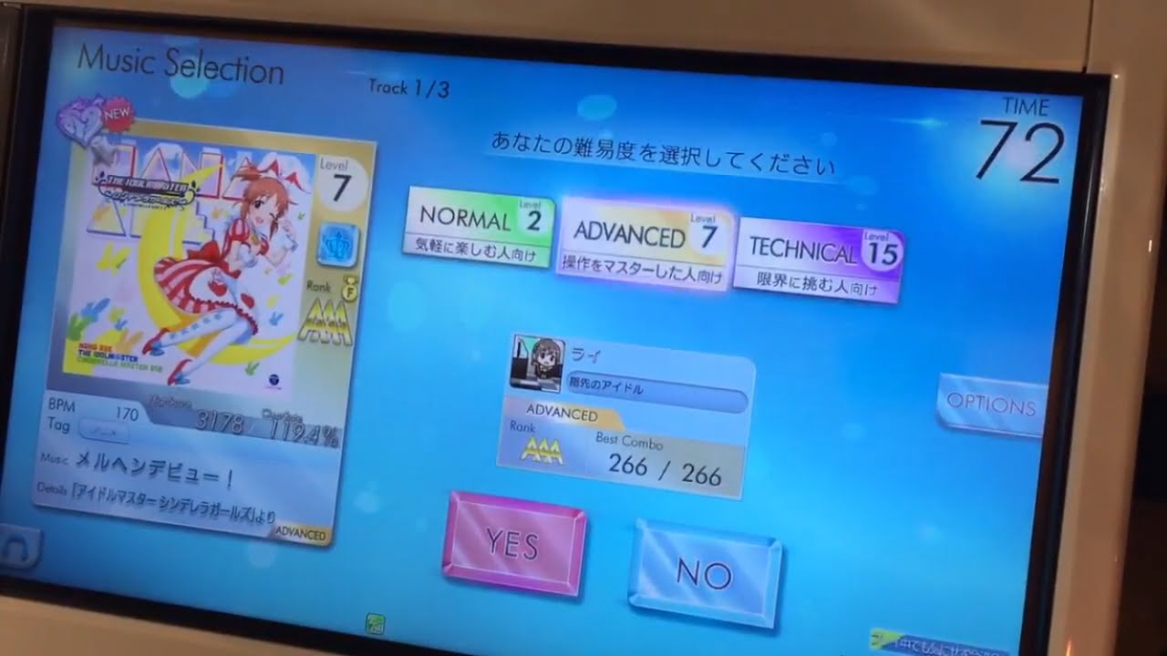 メルヘンデビュー シンクロニカwiki Atwiki アットウィキ メルヘンデビュー シンクロニカwiki Atwiki アットウィキ