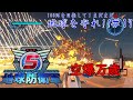 【地球防衛軍5】100％を目指して！まだまだ地球を守れ！！＃17【空爆万歳！敵も味方も吹っ飛ばせ！】